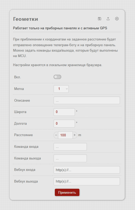image-1 Свежие обновления