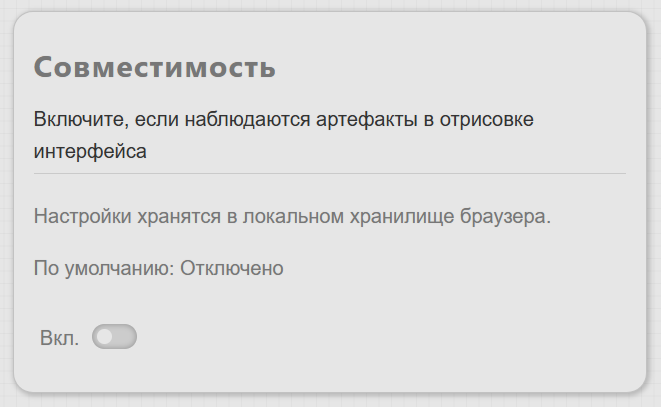 image Свежие обновления
