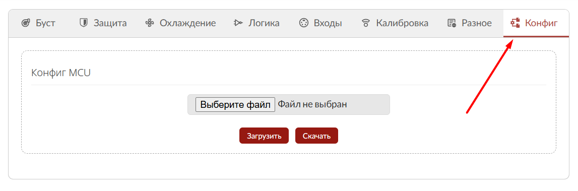 image-2 Удаленная настройка