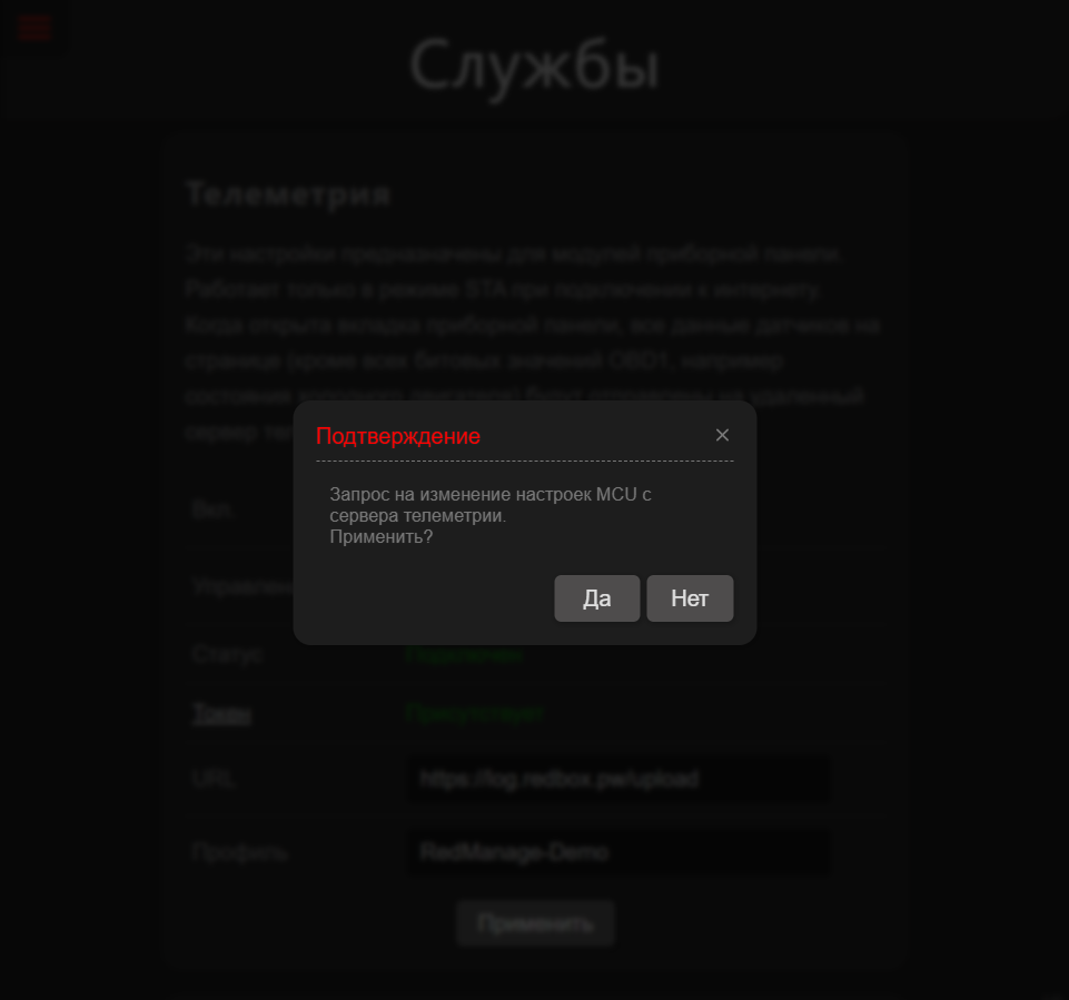image-3 Удаленная настройка