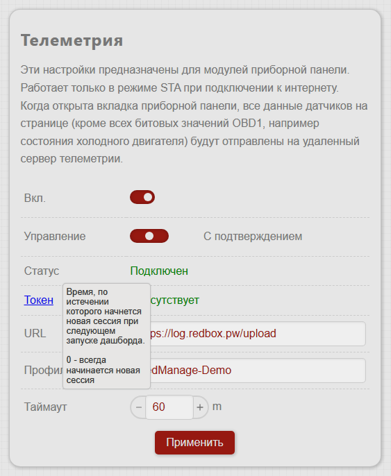 image-9 Свежие обновления