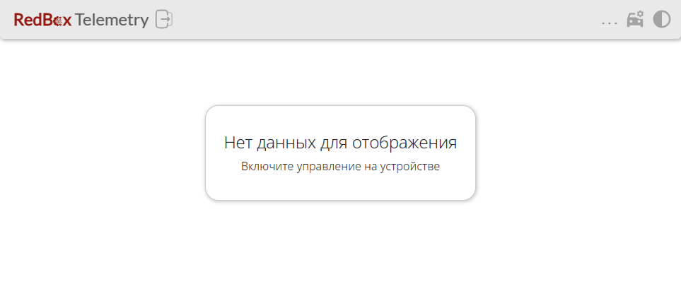 image Удаленная настройка