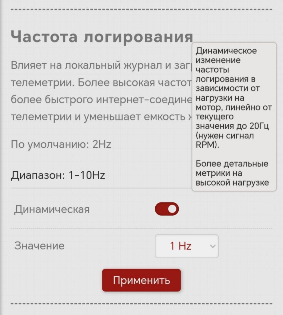 photo_5235646141662172340_y-920x1024 Свежие обновления