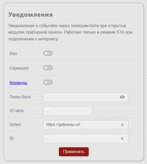 image Телеграм бот