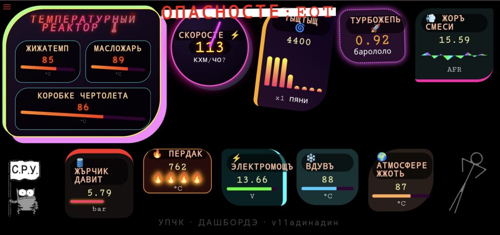 Screenshot_20260505_144852_com_android_chrome_SameTaskWebApkActivity-e1777982942649-1024x481 Модуль mDashУпячка