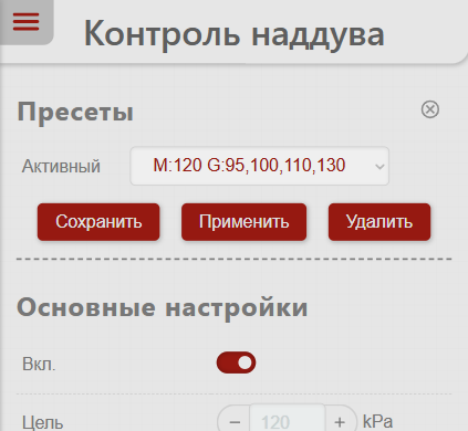 image Свежие обновления